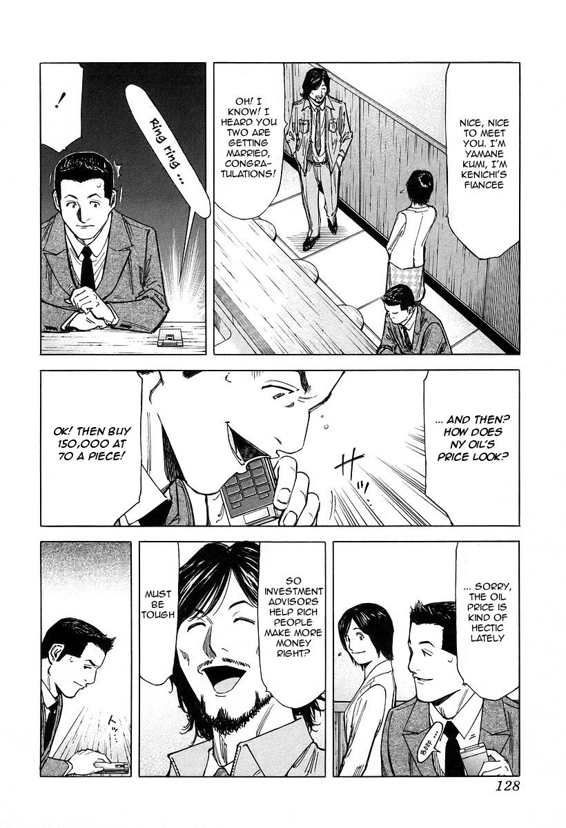 Bartender Chapter 69 page 4 - Chapter 69: Cape Horner