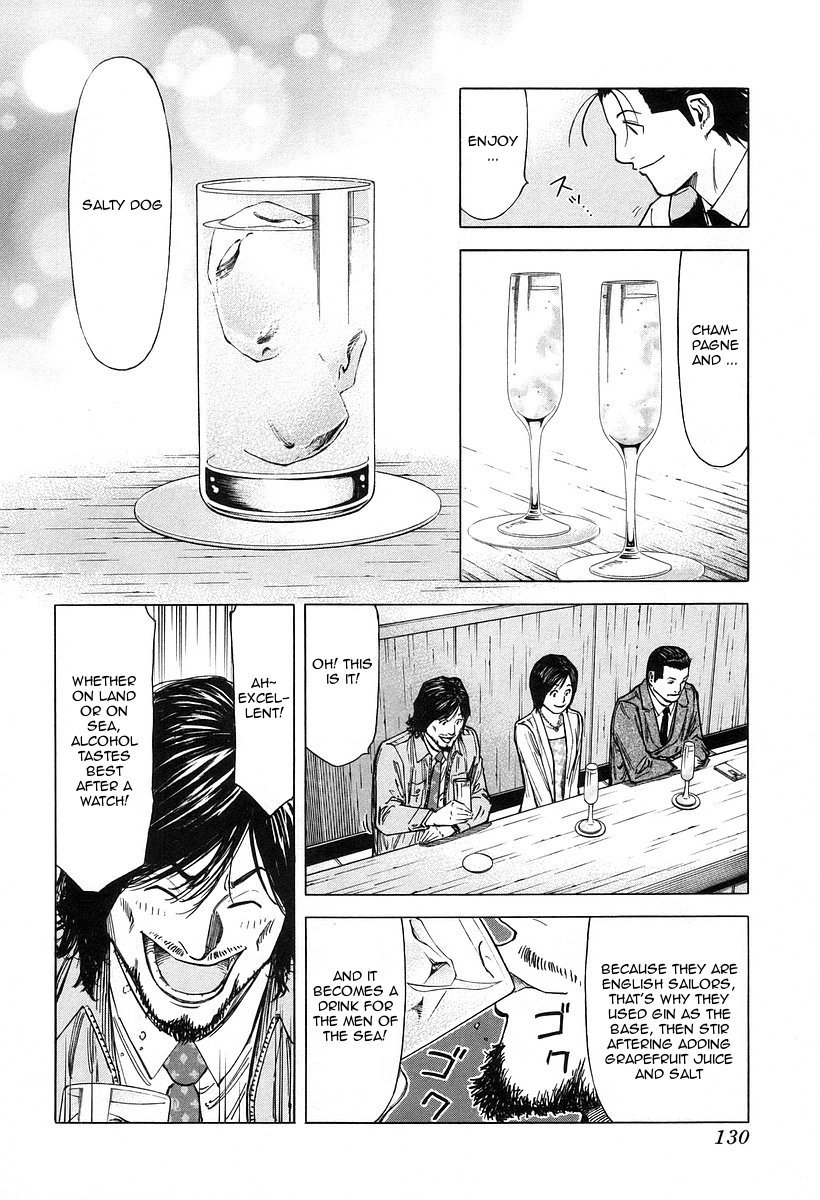Bartender Chapter 69 page 6 - Chapter 69: Cape Horner