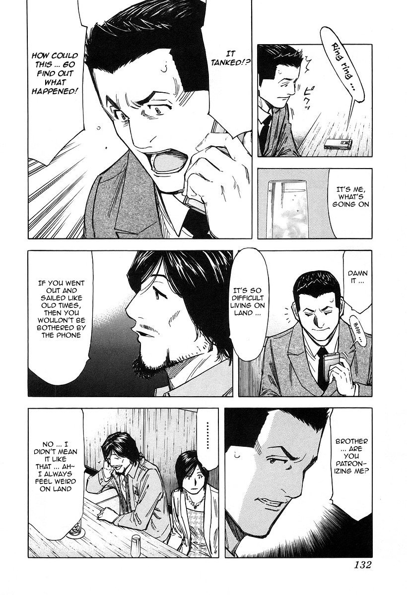 Bartender Chapter 69 page 8 - Chapter 69: Cape Horner