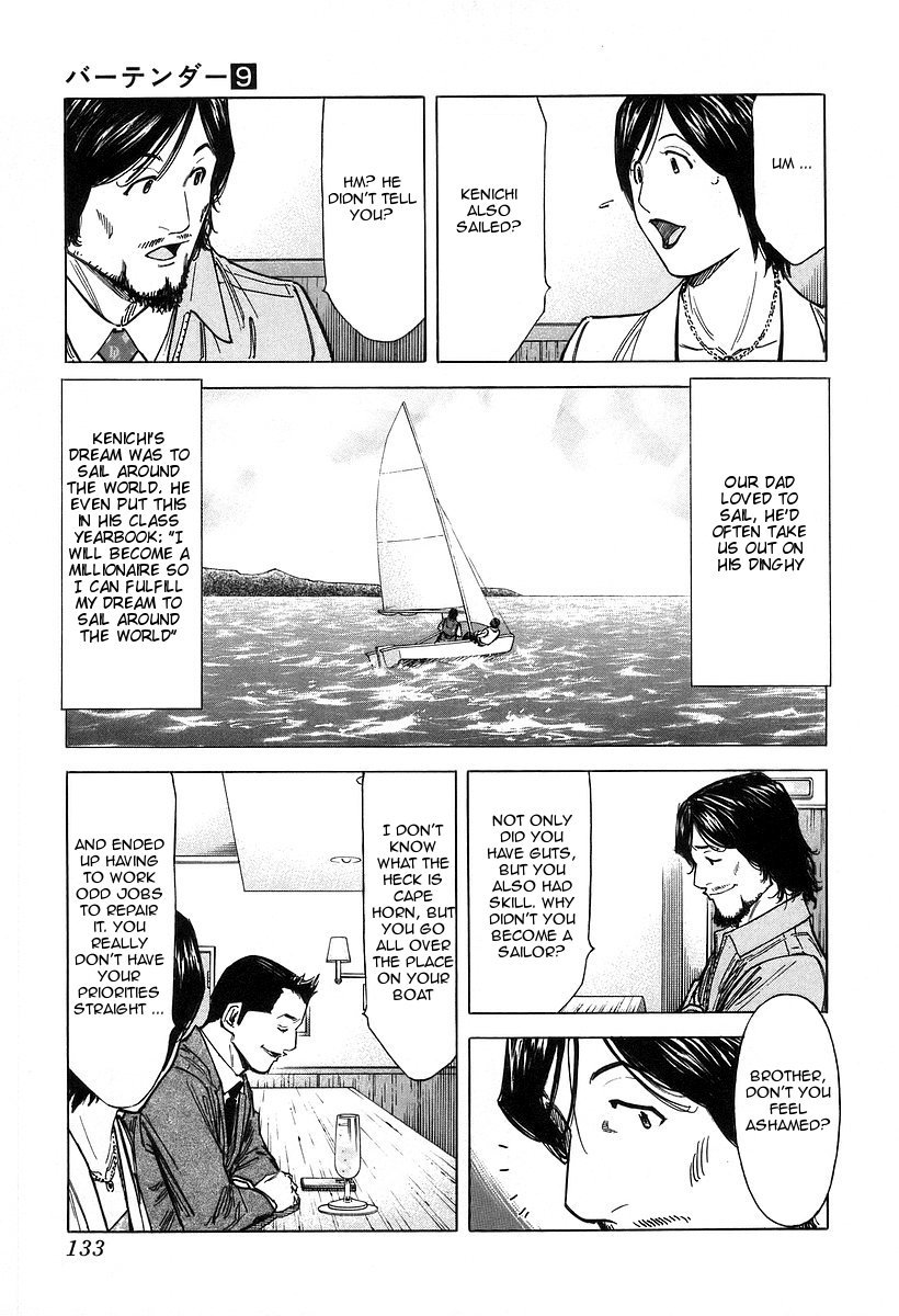 Bartender Chapter 69 page 9 - Chapter 69: Cape Horner