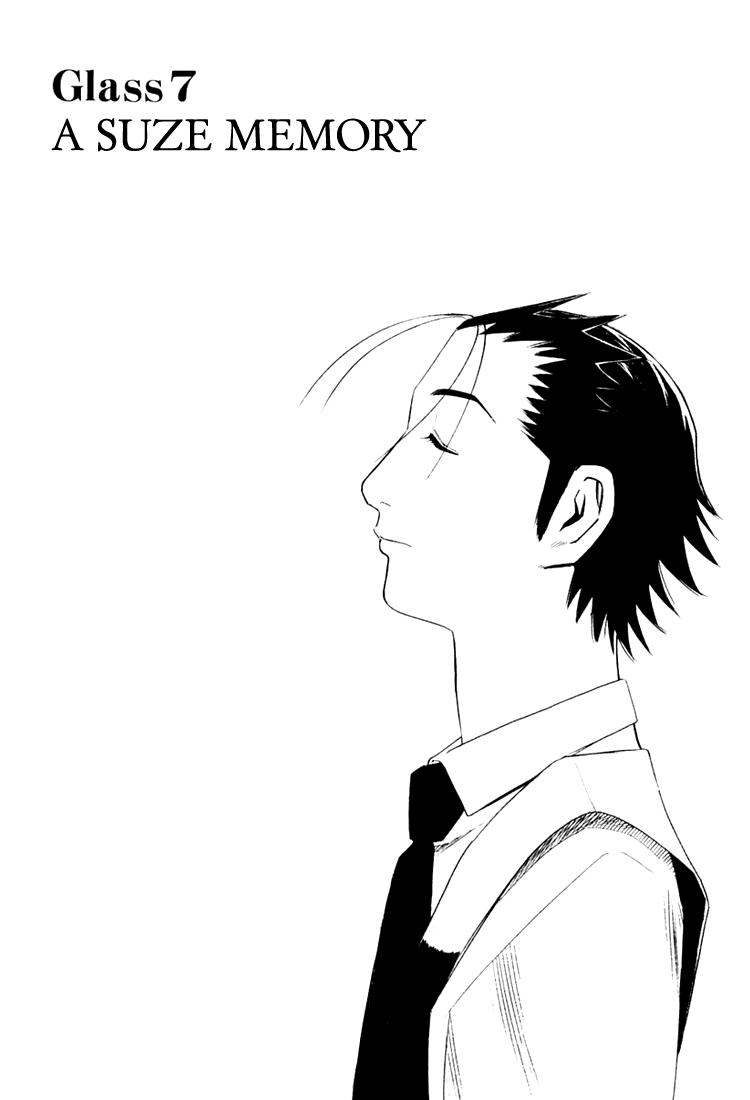 Bartender Chapter 7 page 1 - Chapter 7: A Suze Memory