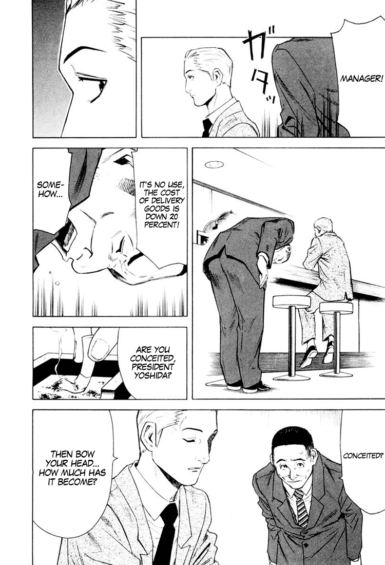Bartender Chapter 7 page 10 - Chapter 7: A Suze Memory
