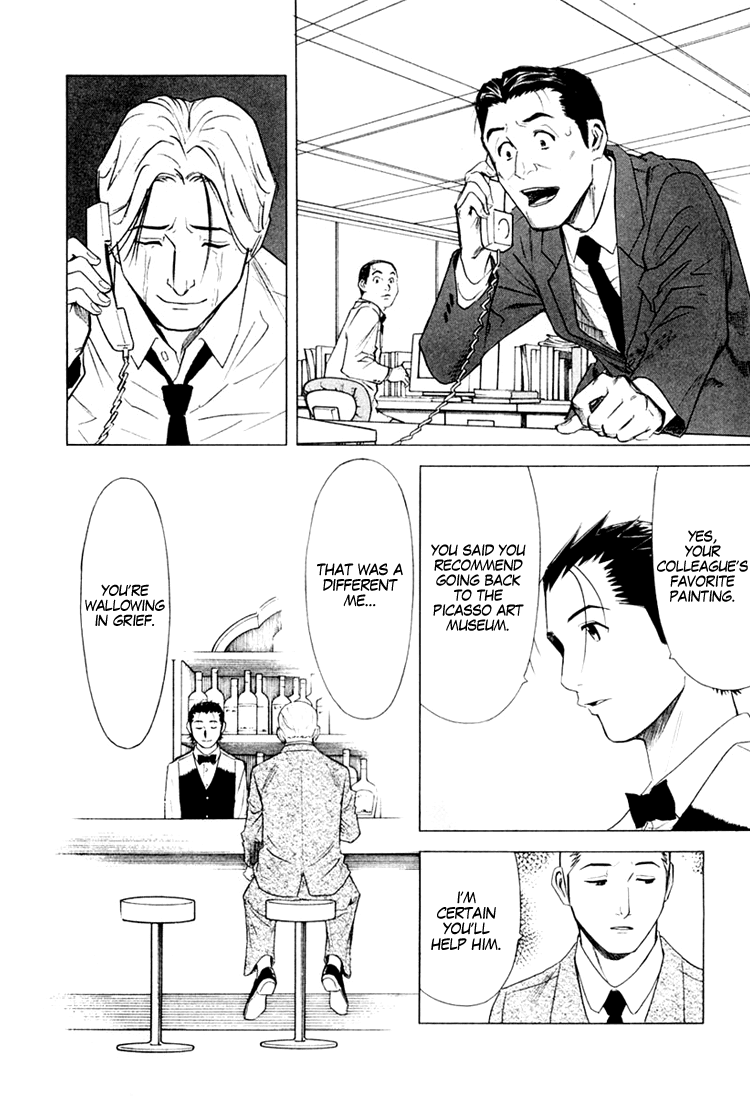 Bartender Chapter 7 page 20 - Chapter 7: A Suze Memory