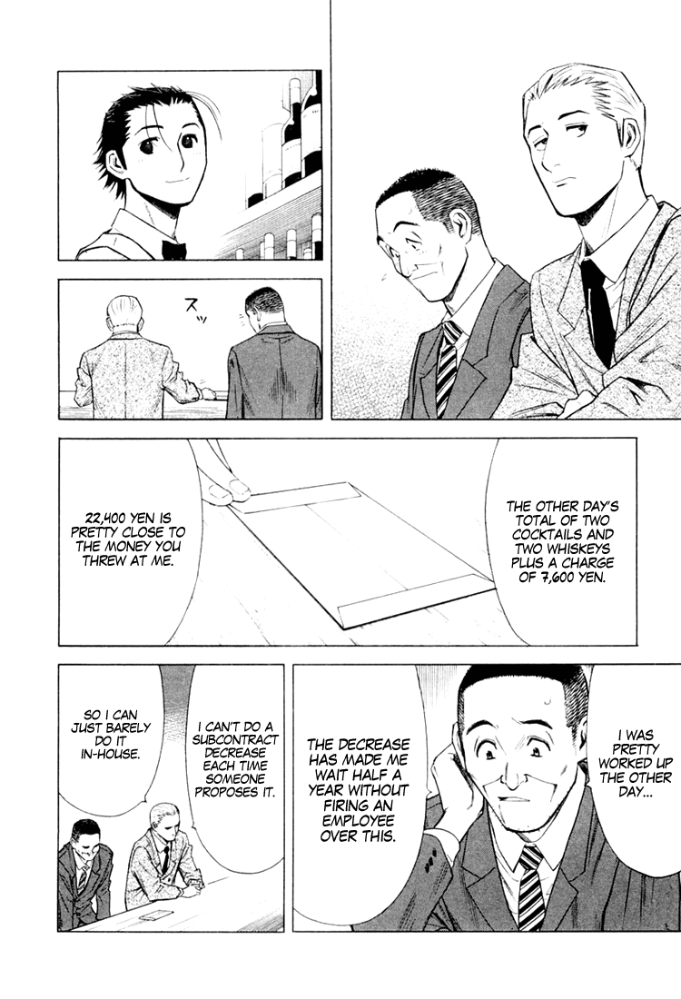 Bartender Chapter 7 page 24 - Chapter 7: A Suze Memory