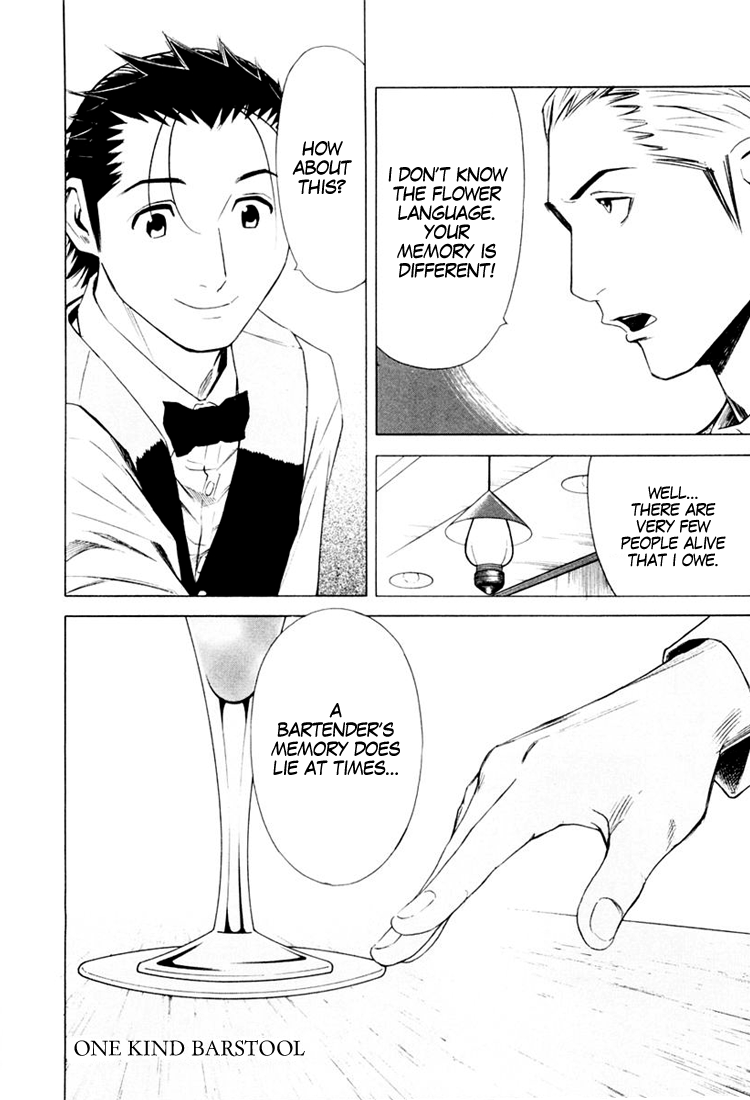 Bartender Chapter 7 page 26 - Chapter 7: A Suze Memory