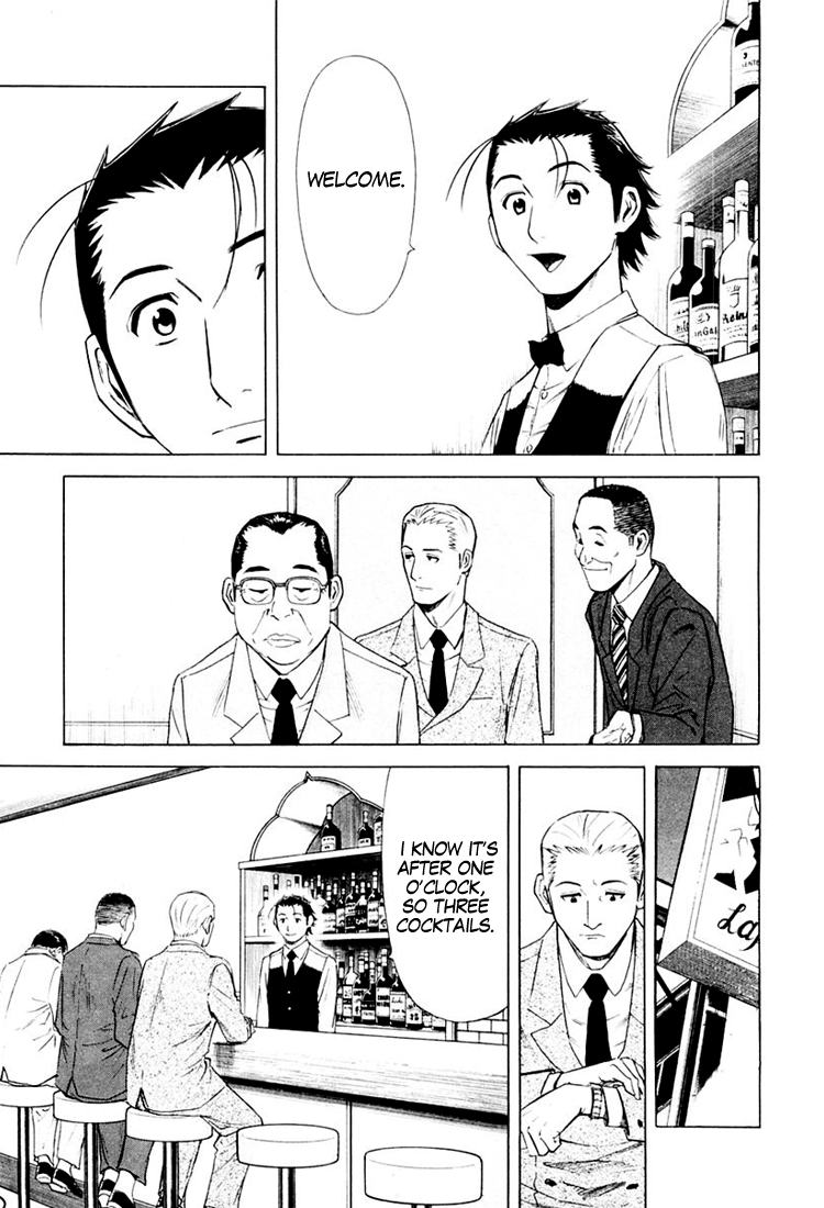Bartender Chapter 7 page 7 - Chapter 7: A Suze Memory