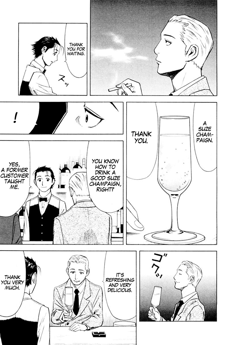 Bartender Chapter 7 page 9 - Chapter 7: A Suze Memory
