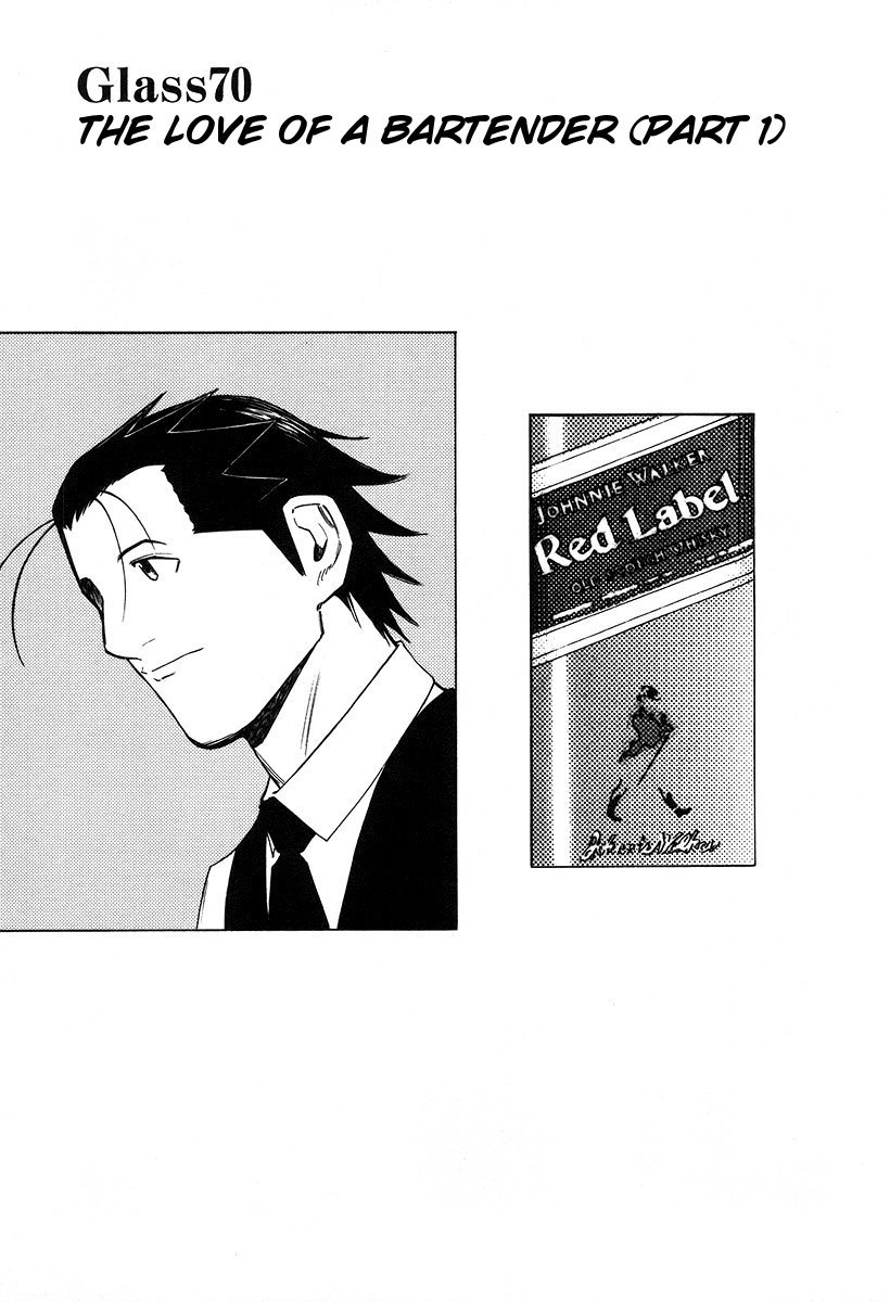 Bartender Chapter 70 page 1 - Chapter 70: The Love of a Bartender (Part 1)