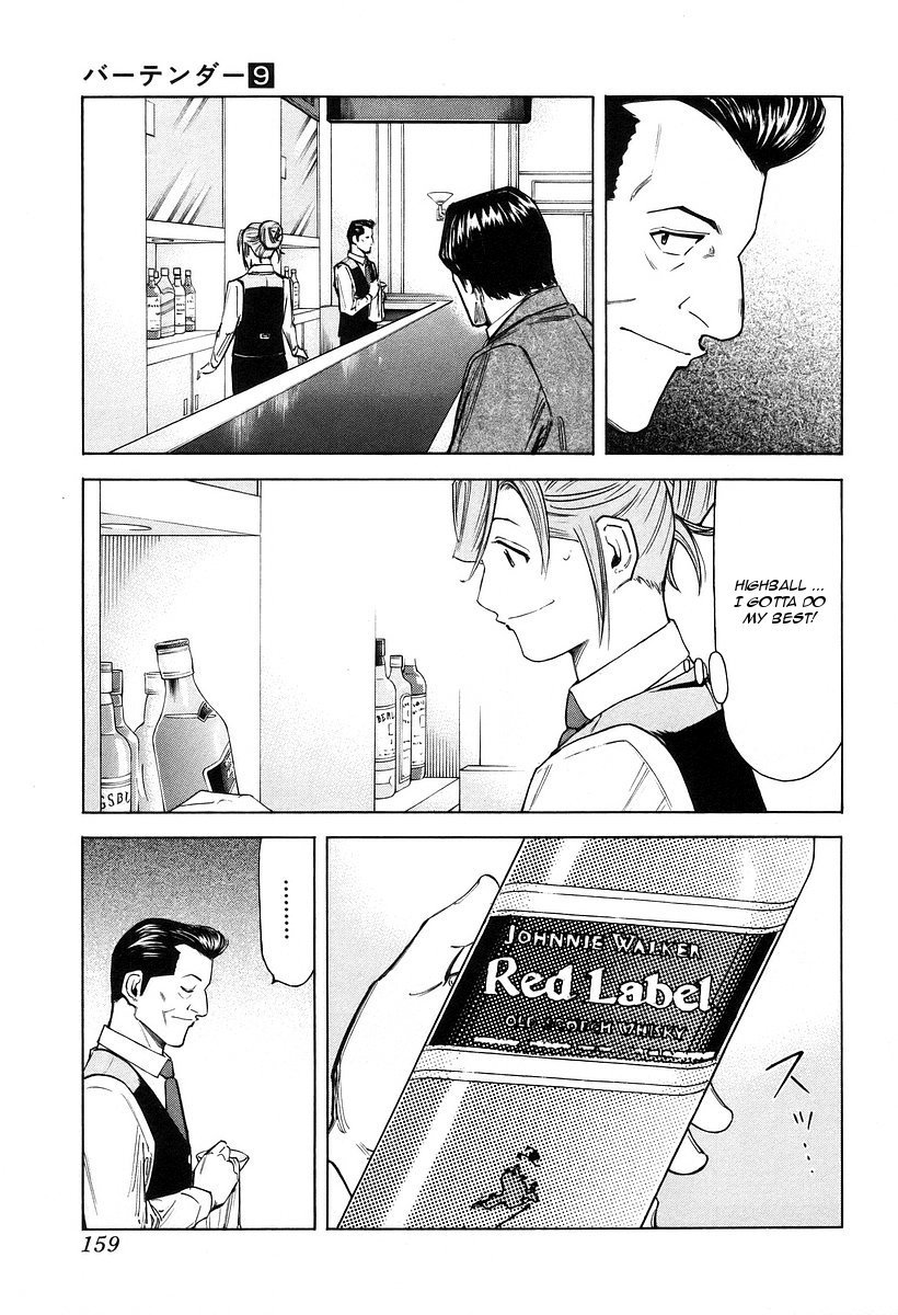 Bartender Chapter 70 page 11 - Chapter 70: The Love of a Bartender (Part 1)