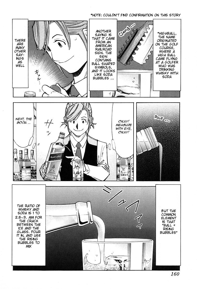 Bartender Chapter 70 page 12 - Chapter 70: The Love of a Bartender (Part 1)