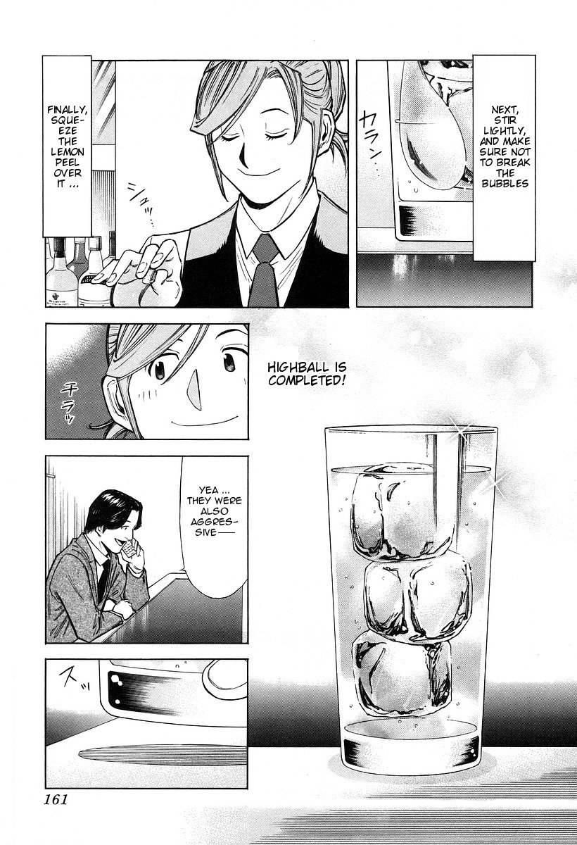 Bartender Chapter 70 page 13 - Chapter 70: The Love of a Bartender (Part 1)
