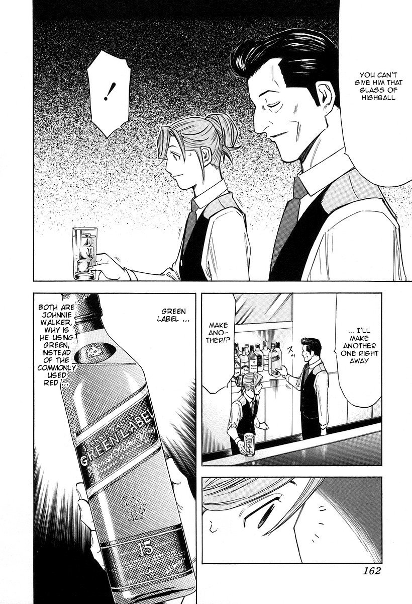 Bartender Chapter 70 page 14 - Chapter 70: The Love of a Bartender (Part 1)