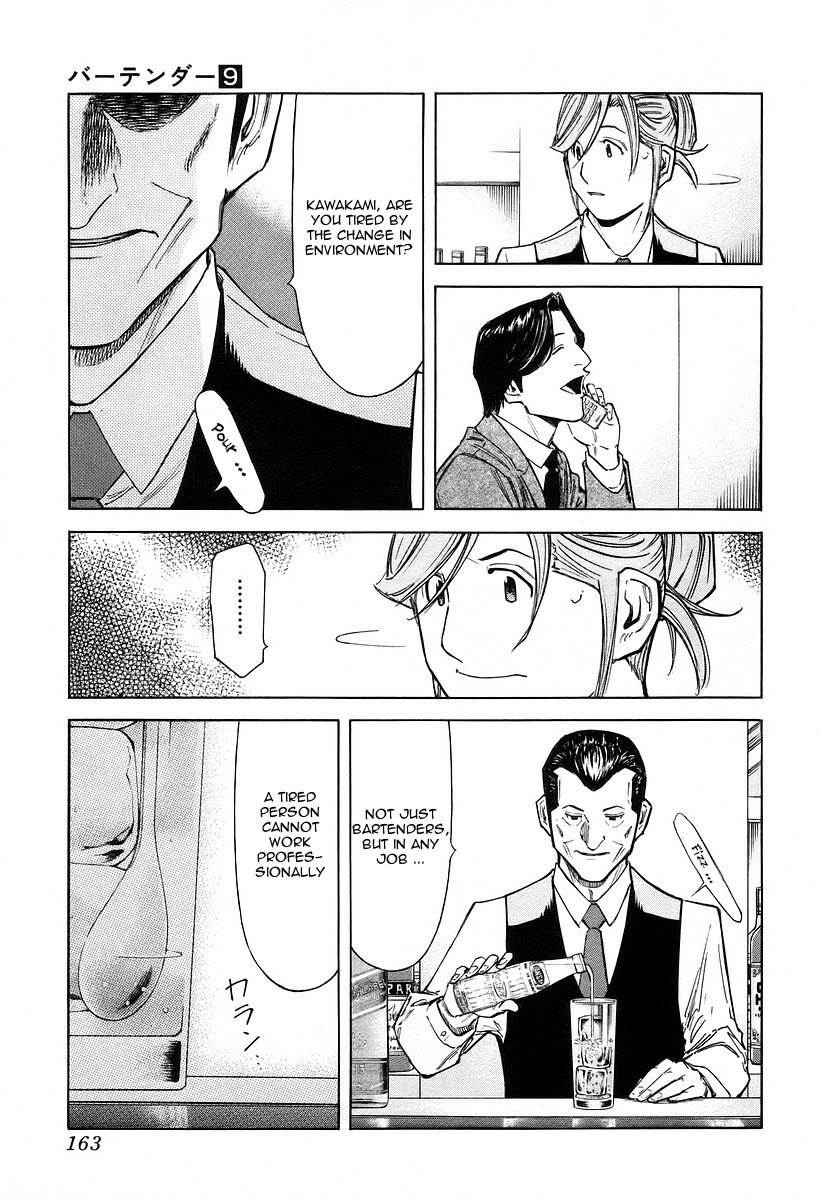 Bartender Chapter 70 page 15 - Chapter 70: The Love of a Bartender (Part 1)