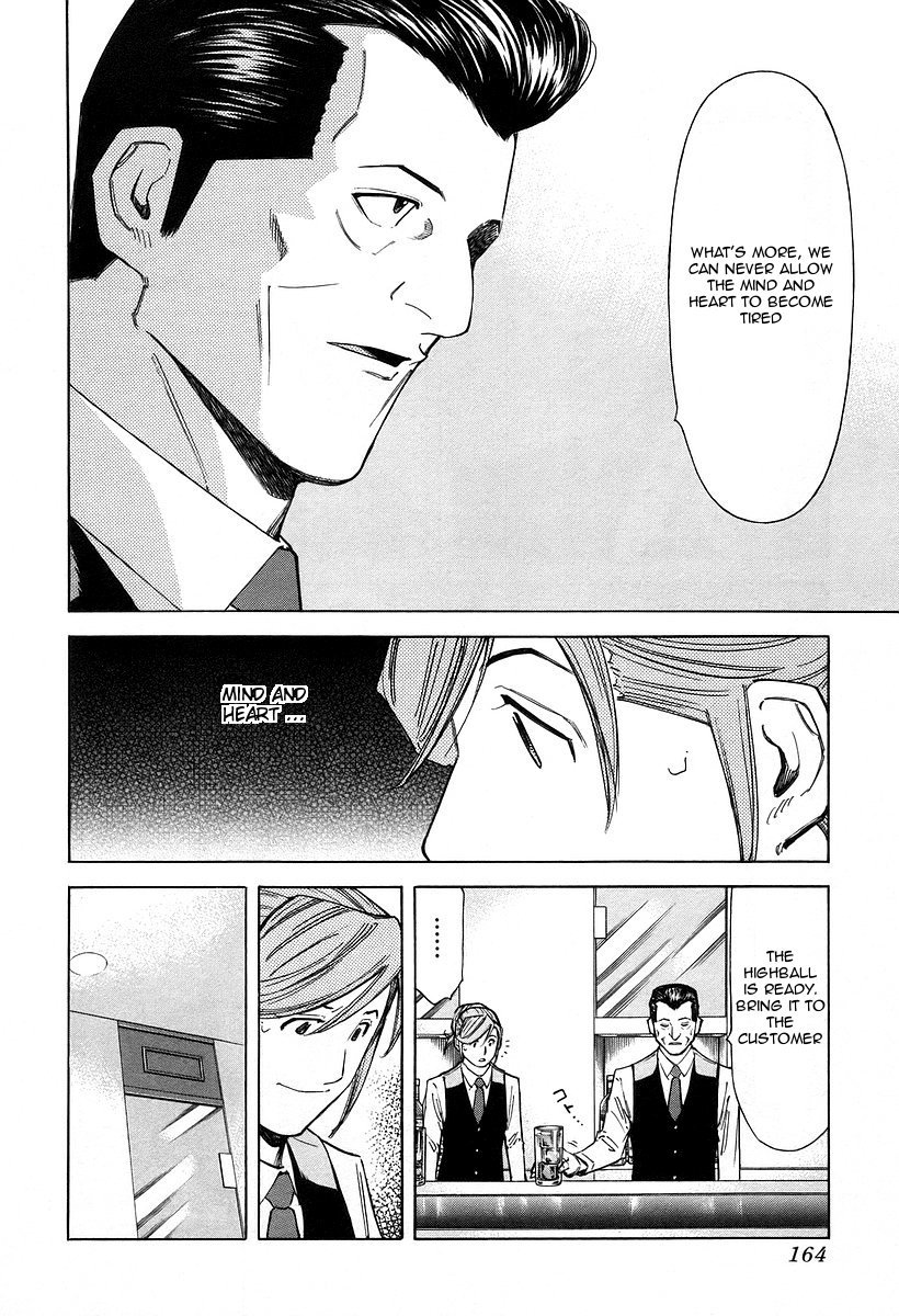 Bartender Chapter 70 page 16 - Chapter 70: The Love of a Bartender (Part 1)