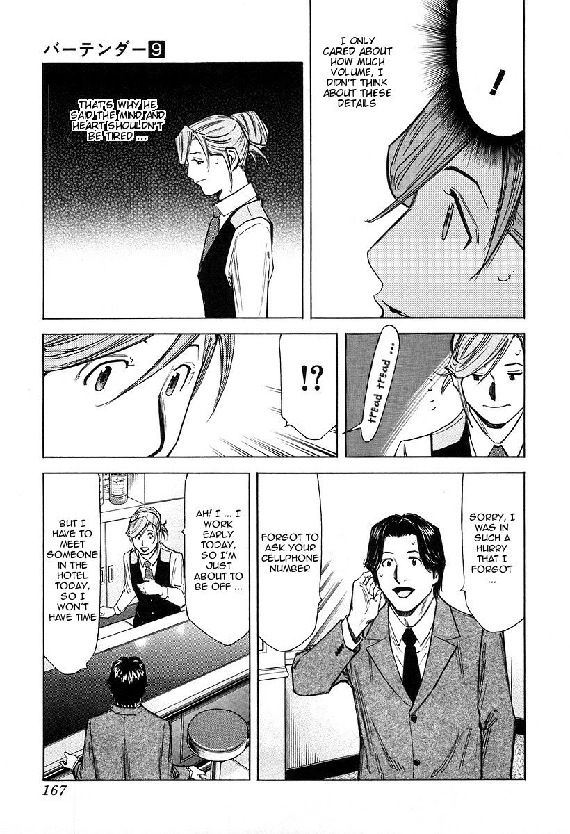 Bartender Chapter 70 page 19 - Chapter 70: The Love of a Bartender (Part 1)