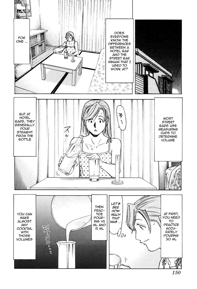 Bartender Chapter 70 page 2 - Chapter 70: The Love of a Bartender (Part 1)