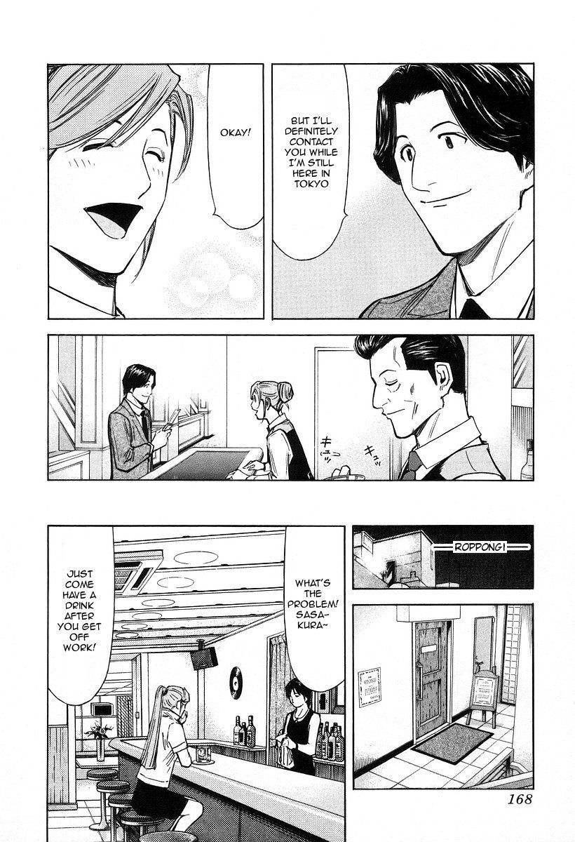 Bartender Chapter 70 page 20 - Chapter 70: The Love of a Bartender (Part 1)