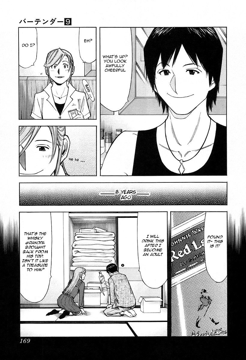 Bartender Chapter 70 page 21 - Chapter 70: The Love of a Bartender (Part 1)