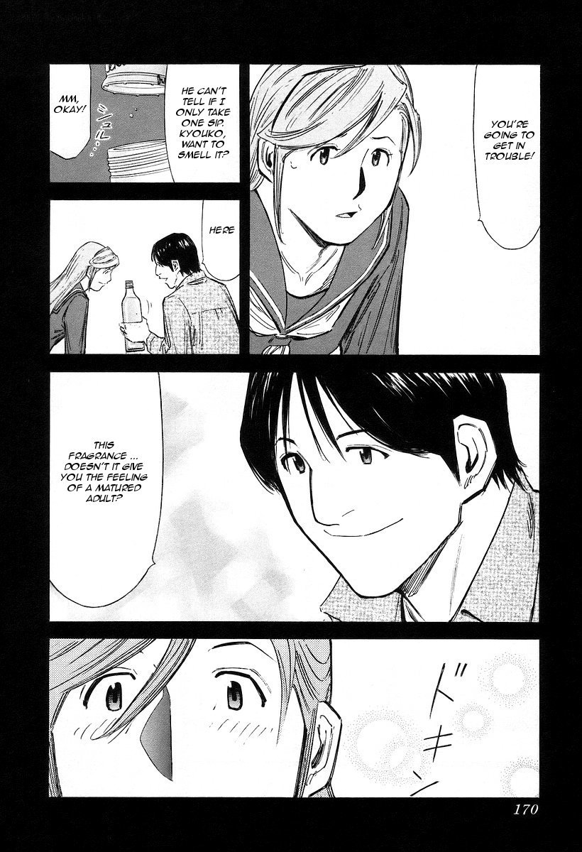 Bartender Chapter 70 page 22 - Chapter 70: The Love of a Bartender (Part 1)