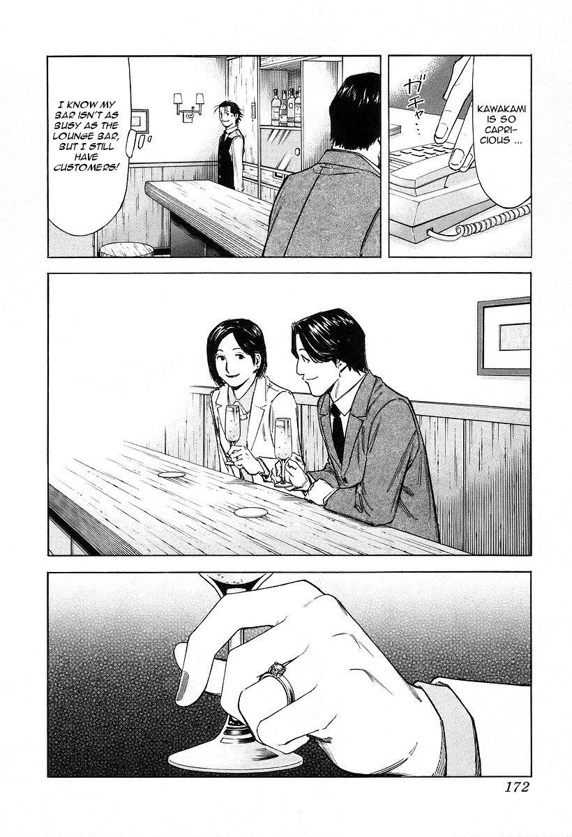 Bartender Chapter 70 page 24 - Chapter 70: The Love of a Bartender (Part 1)