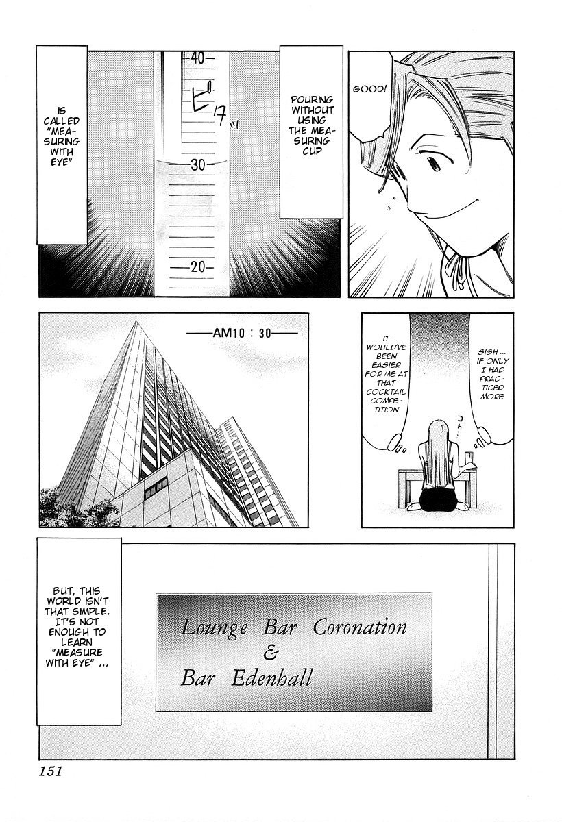 Bartender Chapter 70 page 3 - Chapter 70: The Love of a Bartender (Part 1)