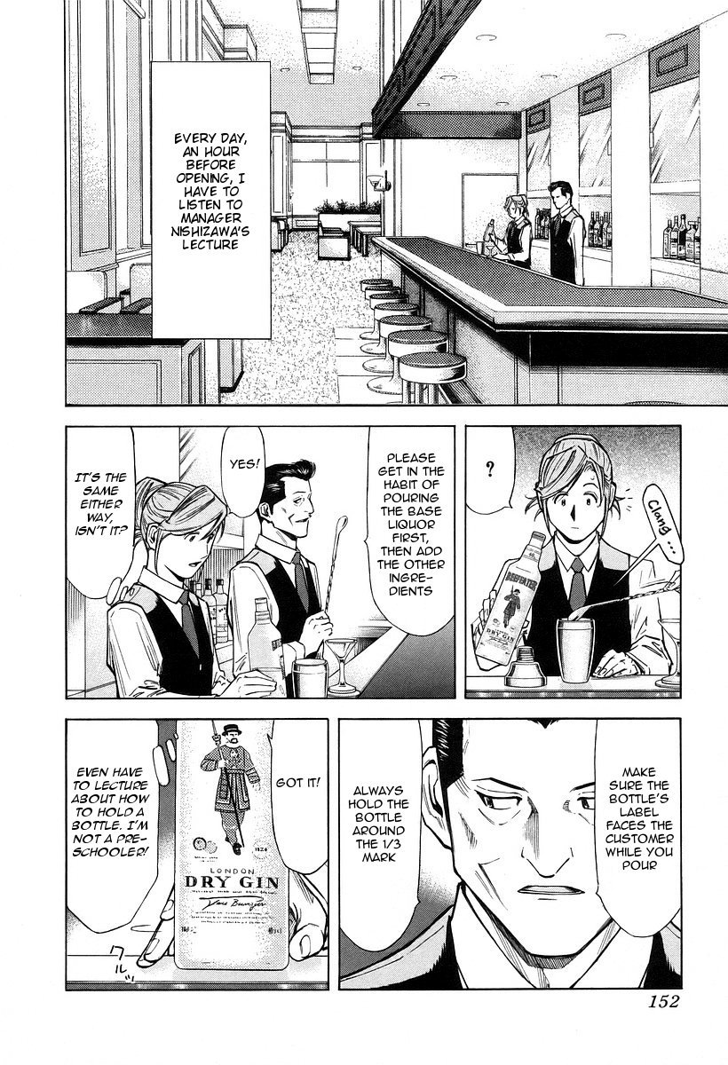 Bartender Chapter 70 page 4 - Chapter 70: The Love of a Bartender (Part 1)