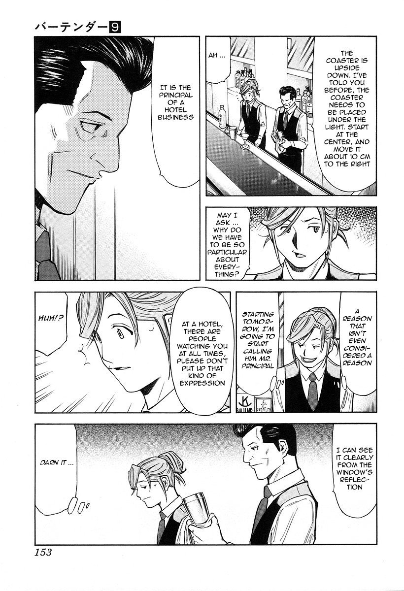 Bartender Chapter 70 page 5 - Chapter 70: The Love of a Bartender (Part 1)