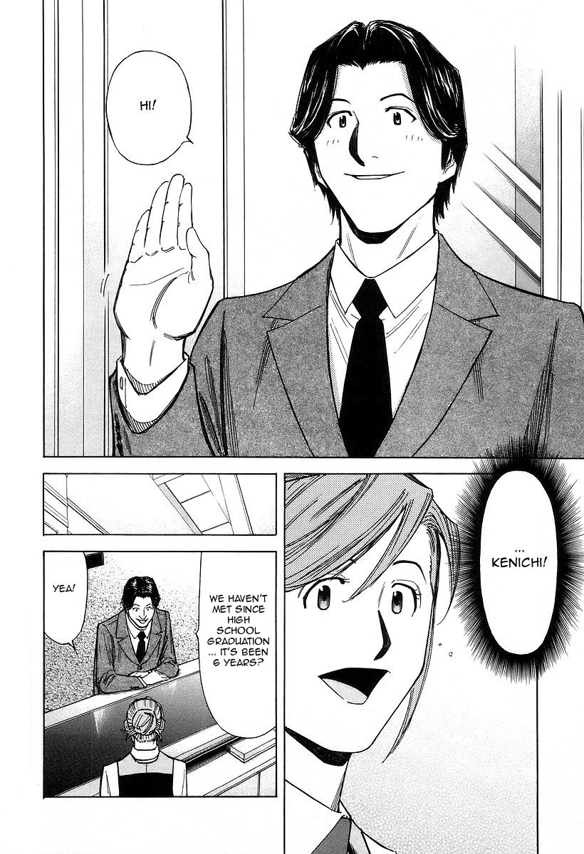 Bartender Chapter 70 page 8 - Chapter 70: The Love of a Bartender (Part 1)