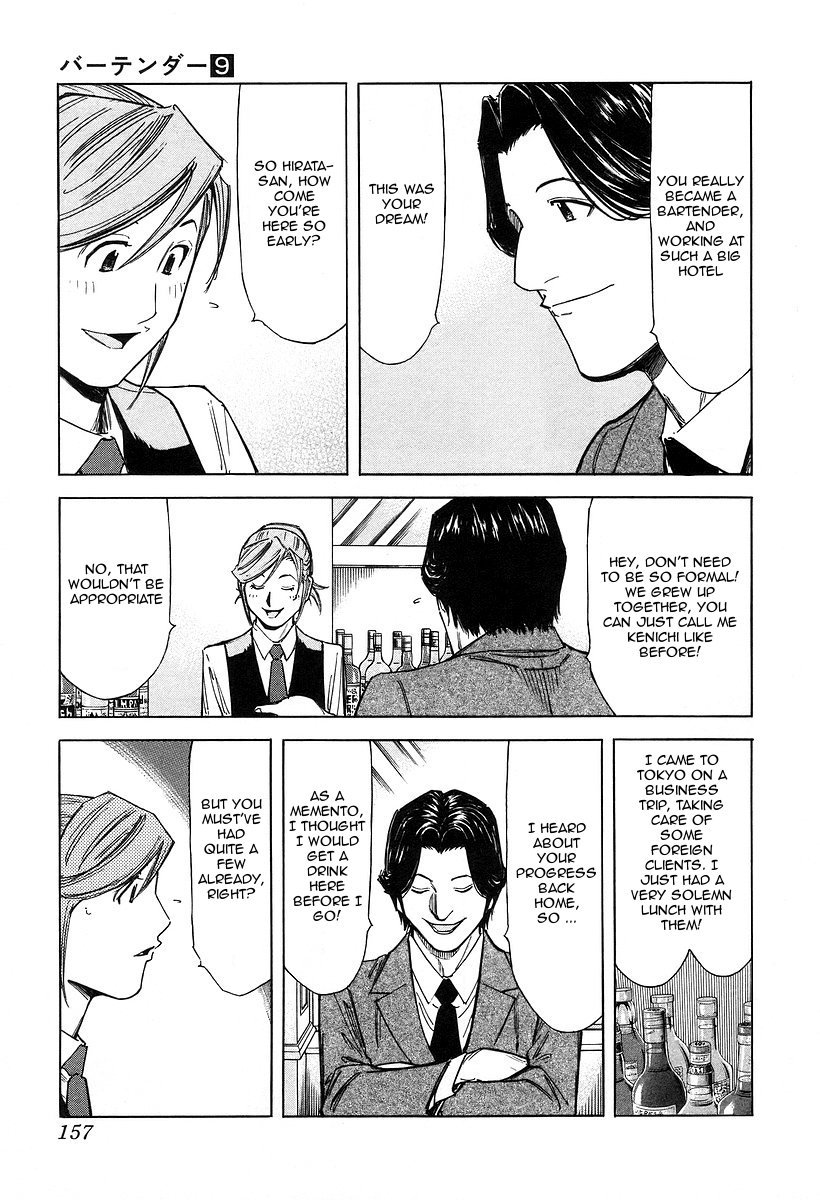 Bartender Chapter 70 page 9 - Chapter 70: The Love of a Bartender (Part 1)