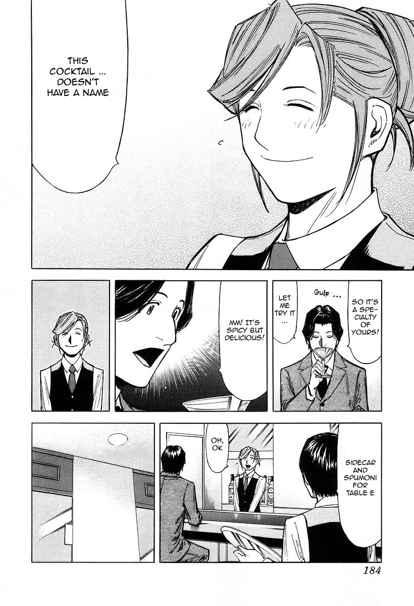 Bartender Chapter 71 page 12 - Chapter 71: The Love of a Bartender (Part 2)