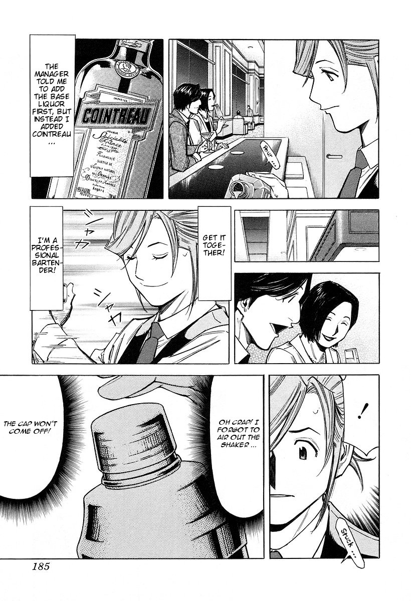 Bartender Chapter 71 page 13 - Chapter 71: The Love of a Bartender (Part 2)