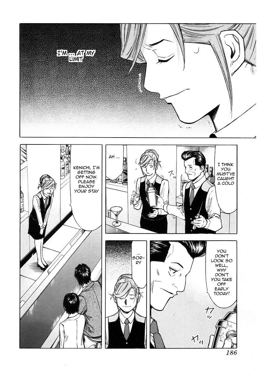 Bartender Chapter 71 page 14 - Chapter 71: The Love of a Bartender (Part 2)