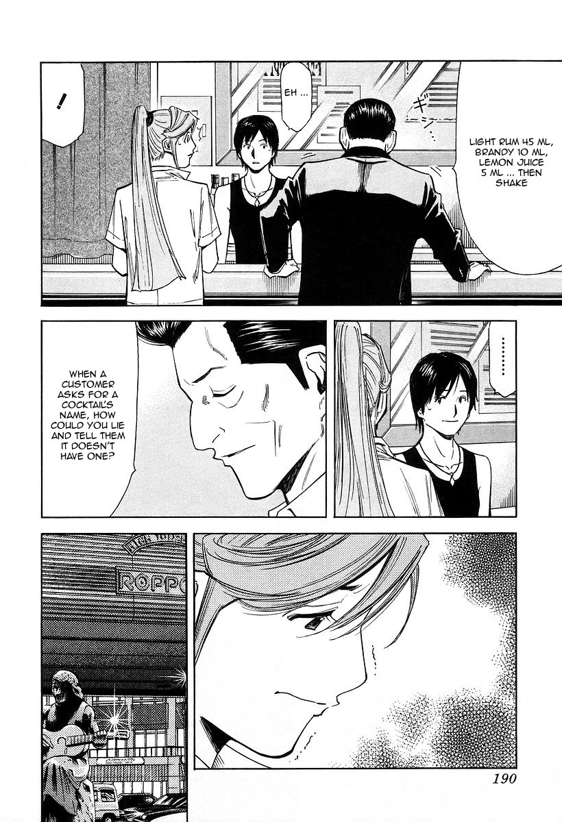 Bartender Chapter 71 page 18 - Chapter 71: The Love of a Bartender (Part 2)