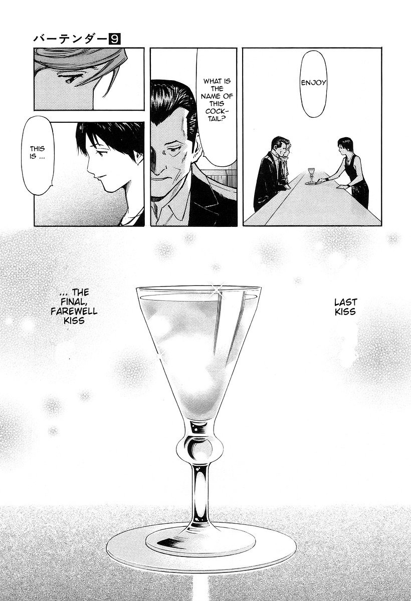 Bartender Chapter 71 page 19 - Chapter 71: The Love of a Bartender (Part 2)