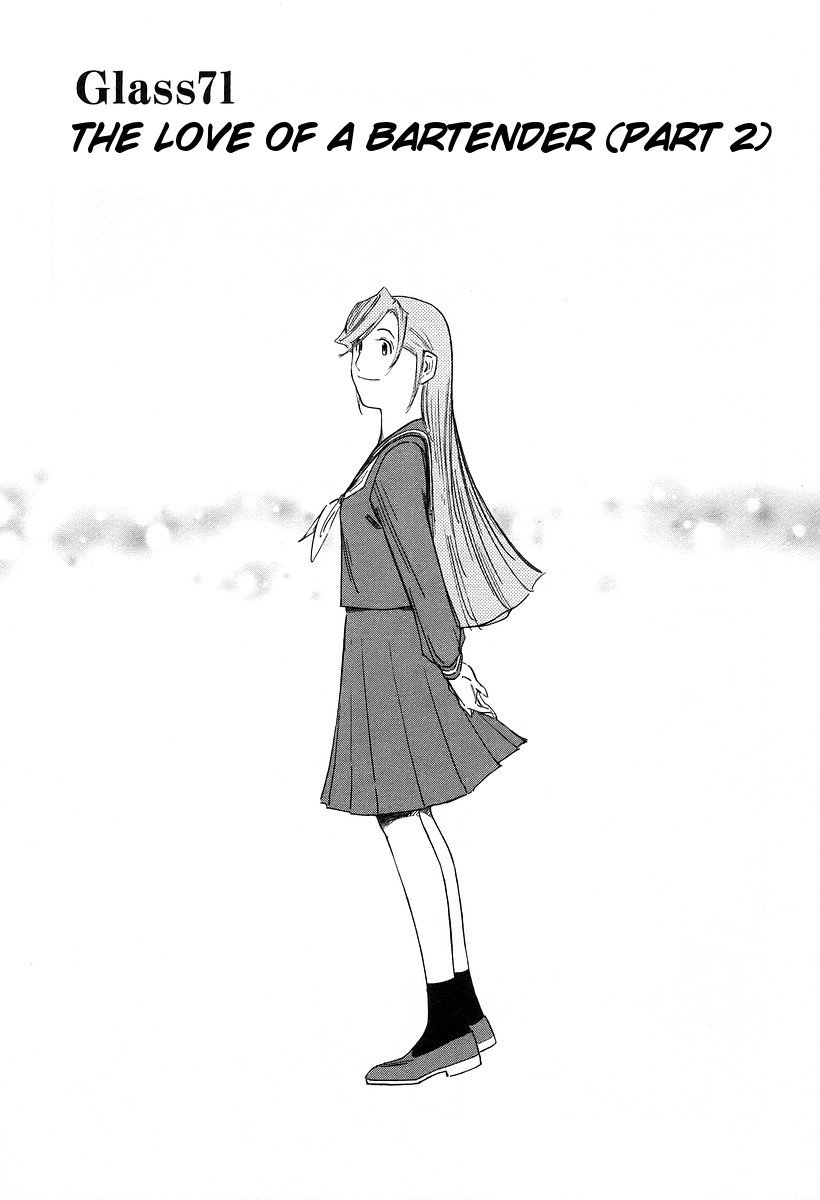 Bartender Chapter 71 page 2 - Chapter 71: The Love of a Bartender (Part 2)