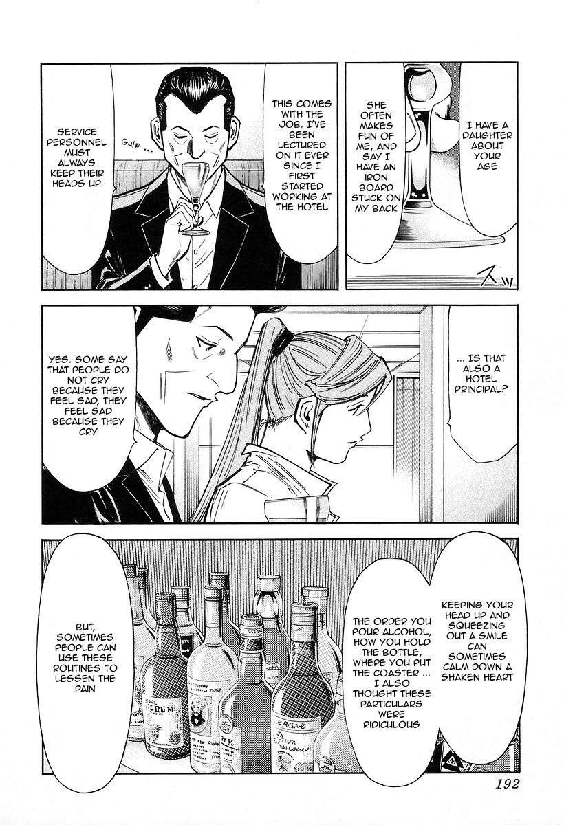 Bartender Chapter 71 page 20 - Chapter 71: The Love of a Bartender (Part 2)