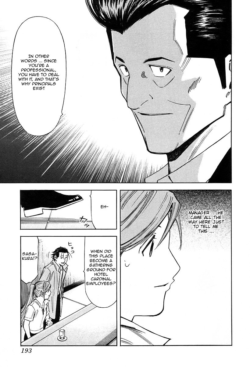 Bartender Chapter 71 page 21 - Chapter 71: The Love of a Bartender (Part 2)