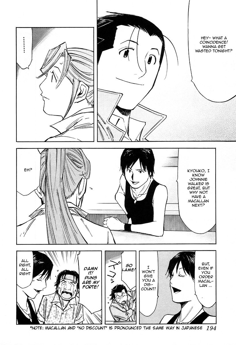 Bartender Chapter 71 page 22 - Chapter 71: The Love of a Bartender (Part 2)