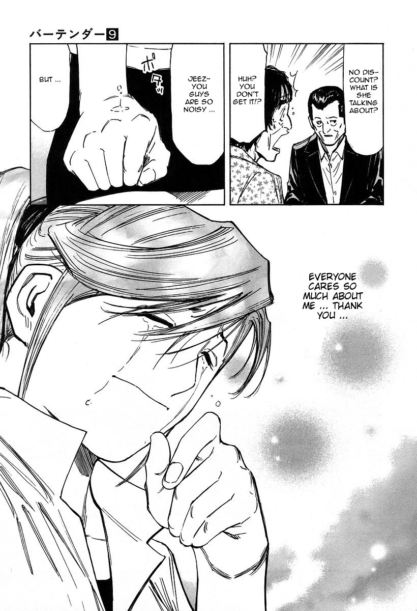 Bartender Chapter 71 page 23 - Chapter 71: The Love of a Bartender (Part 2)
