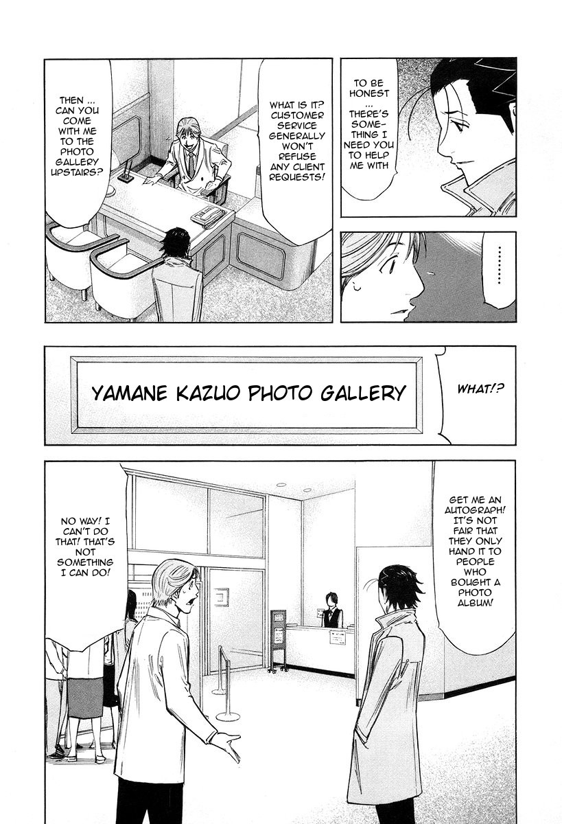 Bartender Chapter 72 page 10 - Chapter 72: The Soul of Photography (Part 1)