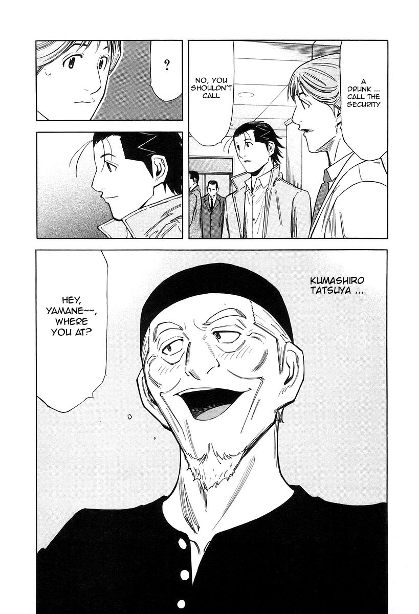 Bartender Chapter 72 page 12 - Chapter 72: The Soul of Photography (Part 1)