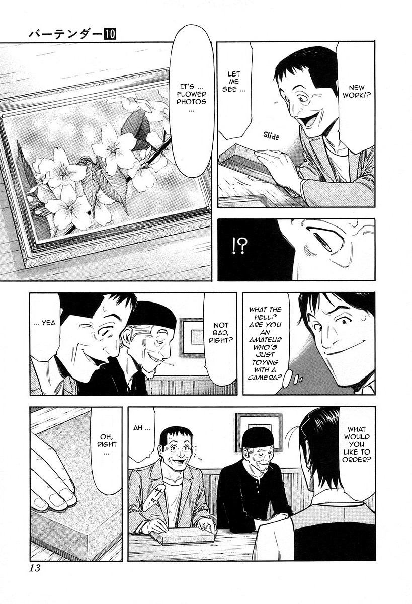 Bartender Chapter 72 page 17 - Chapter 72: The Soul of Photography (Part 1)