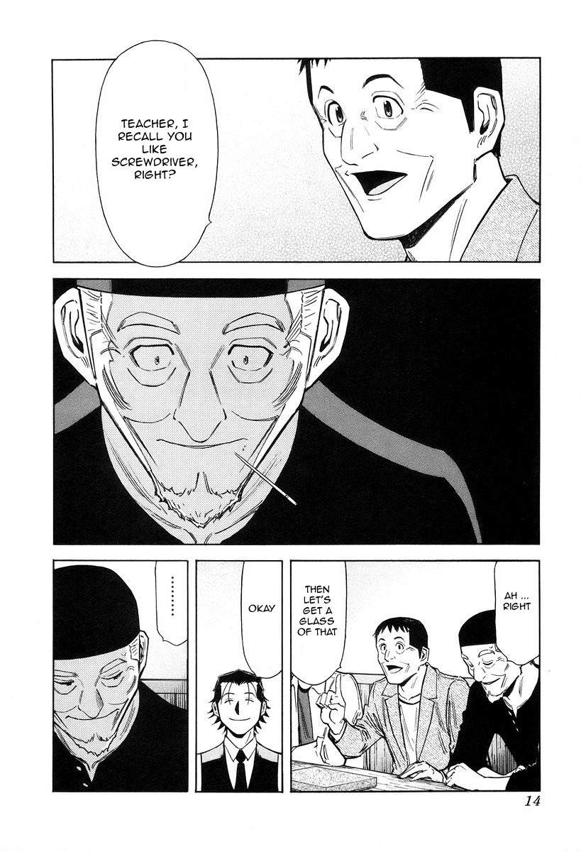 Bartender Chapter 72 page 18 - Chapter 72: The Soul of Photography (Part 1)