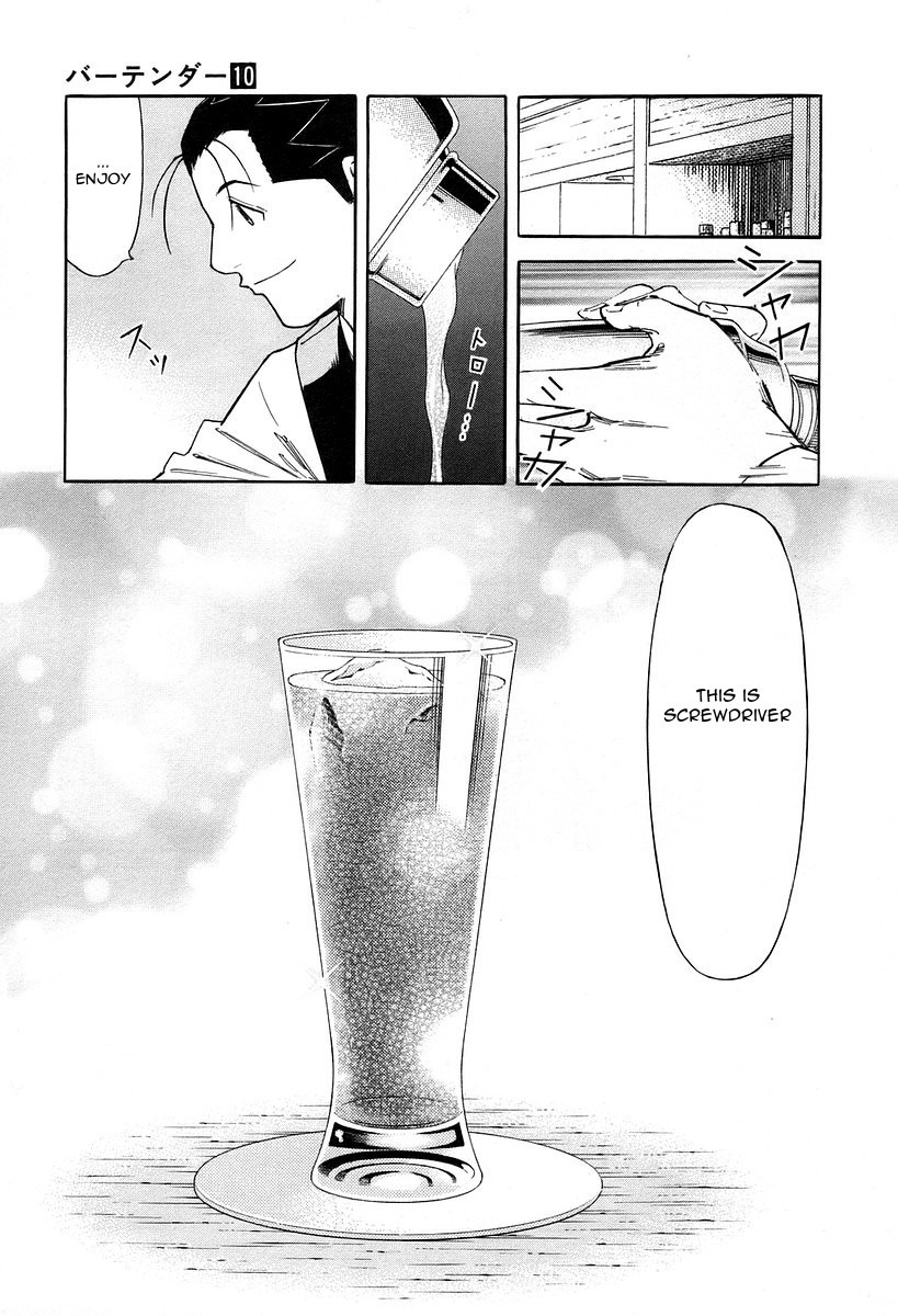 Bartender Chapter 72 page 19 - Chapter 72: The Soul of Photography (Part 1)