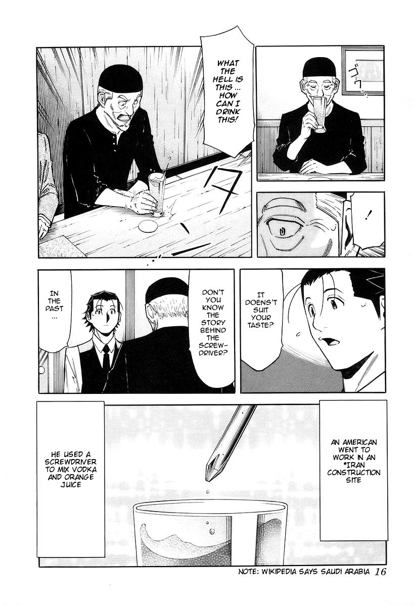 Bartender Chapter 72 page 20 - Chapter 72: The Soul of Photography (Part 1)