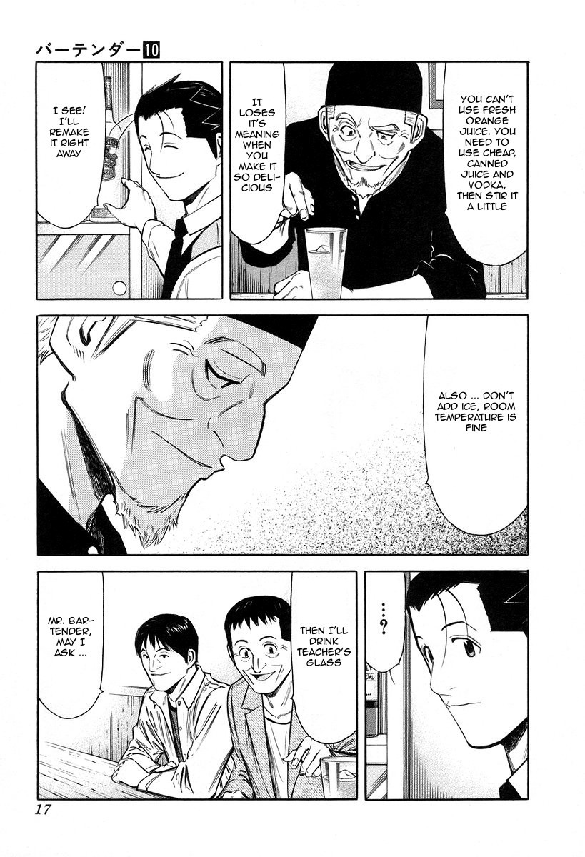 Bartender Chapter 72 page 21 - Chapter 72: The Soul of Photography (Part 1)