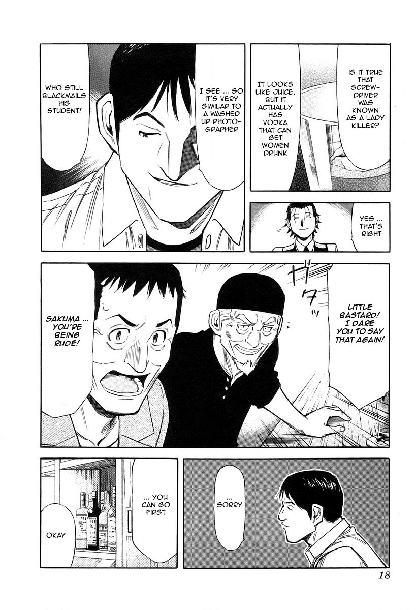 Bartender Chapter 72 page 22 - Chapter 72: The Soul of Photography (Part 1)