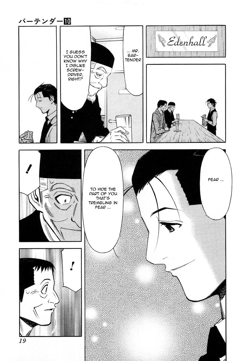 Bartender Chapter 72 page 23 - Chapter 72: The Soul of Photography (Part 1)