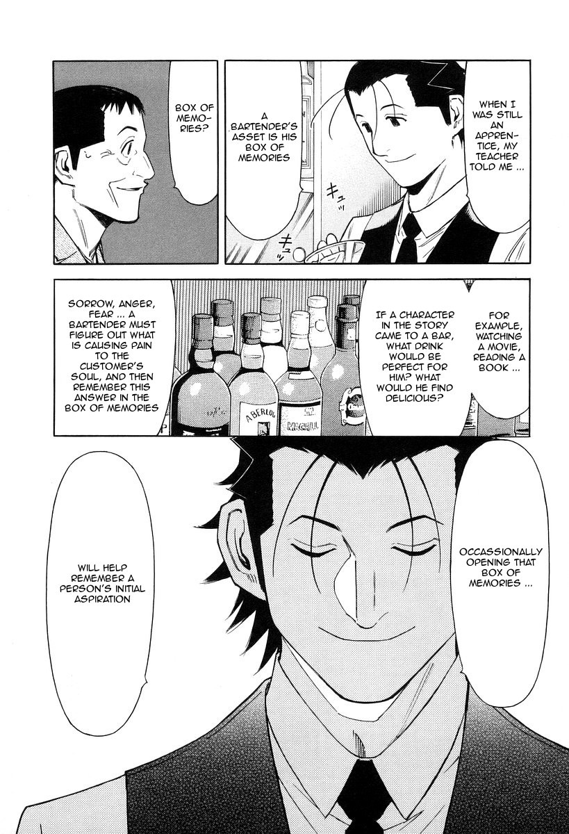 Bartender Chapter 72 page 26 - Chapter 72: The Soul of Photography (Part 1)
