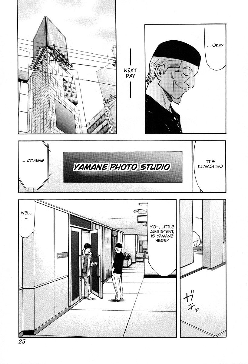Bartender Chapter 72 page 29 - Chapter 72: The Soul of Photography (Part 1)